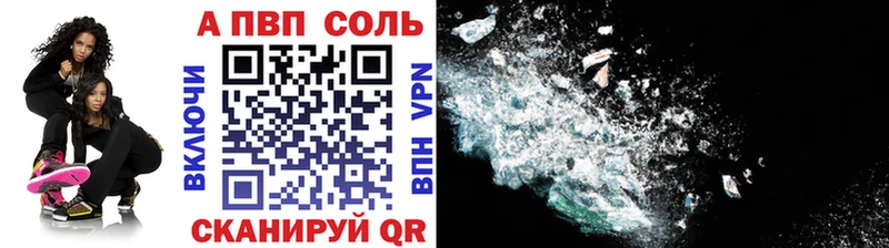 Что такое Златоуст Метамфетамин Меф ГАШИШ Alpha PVP