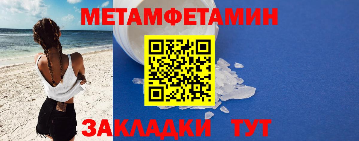 Amphetamine  Вход с VPN  Златоуст  АМФЕТАМИН 97% 