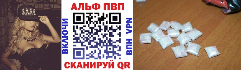 APVP мука  blacksprut вход  Златоуст 