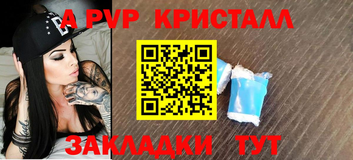 Альфа ПВП СК Златоуст
