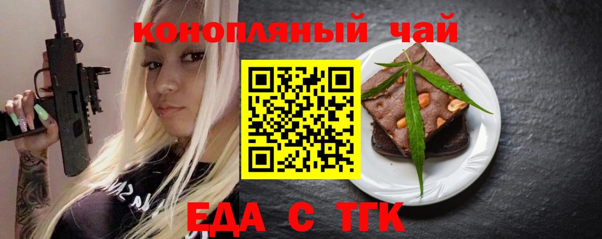 МЕФ   Златоуст  ГАШ  ЭКСТАЗИ  MDMA  LSD-25  Канабис  ГАШИШ  Вход с VPN  NBOMe 
