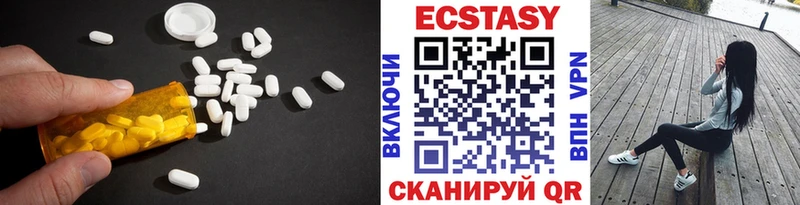 Ecstasy louis Vuitton  Златоуст 