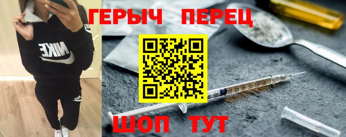 Златоуст  Героин афганец  Вход с VPN 