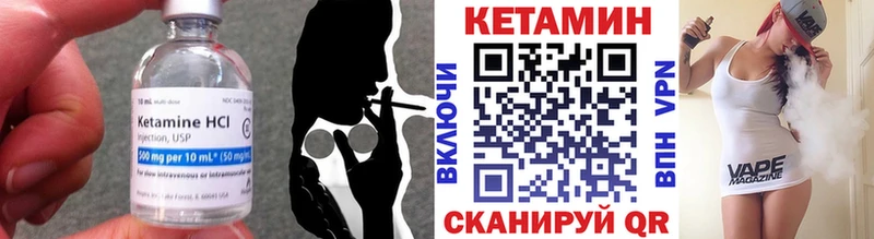 сайты даркнета формула  наркота  Златоуст  Кетамин VHQ  KRAKEN зеркало 