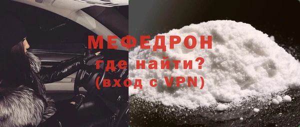 прущие грибы Касимов