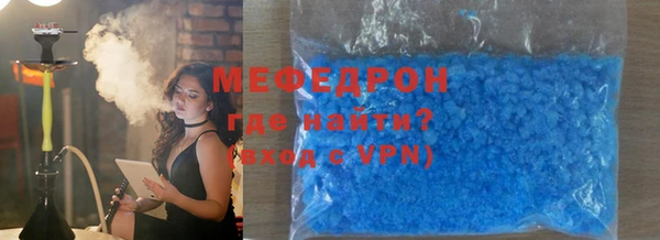 мяу мяу мука Карпинск