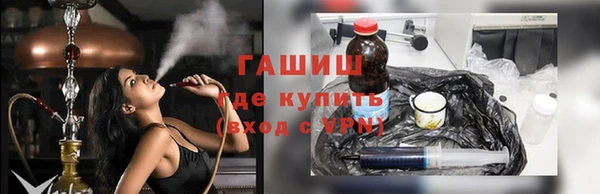 мяу мяу мука Карпинск