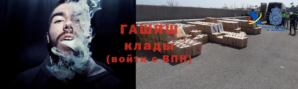 мяу мяу мука Карпинск