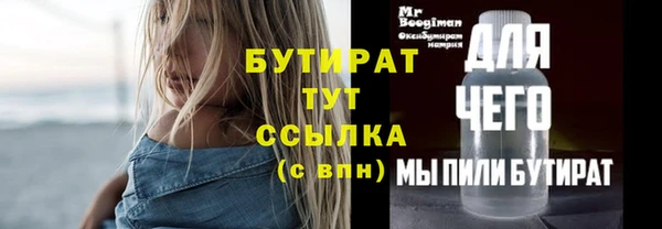 прущие грибы Касимов