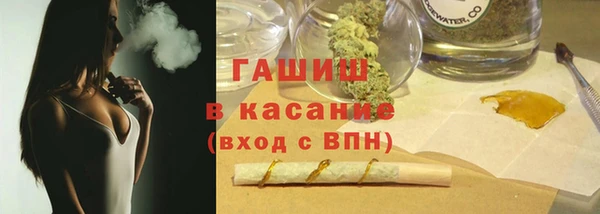 прущие грибы Касимов