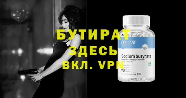 прущие грибы Касимов