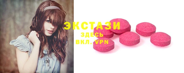 прущие грибы Касимов