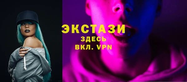 прущие грибы Касимов