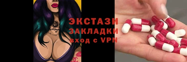 ГАЛЛЮЦИНОГЕННЫЕ ГРИБЫ Карталы
