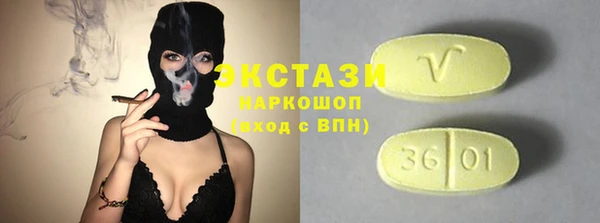 мяу мяу мука Карпинск