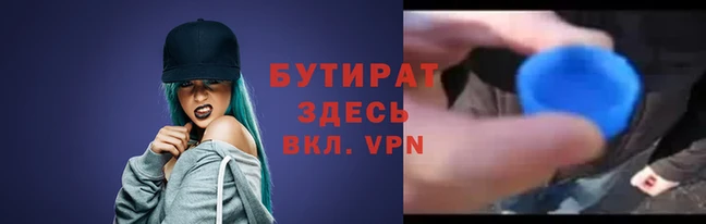 мяу мяу мука Карпинск