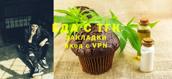 мяу мяу мука Карпинск