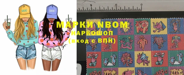 мяу мяу мука Карпинск