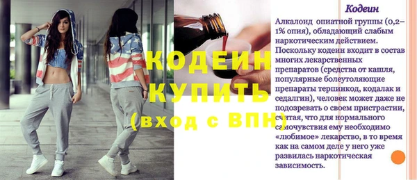 мяу мяу мука Карпинск