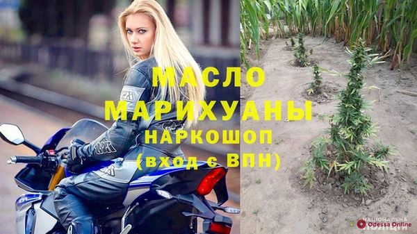 мяу мяу мука Карпинск