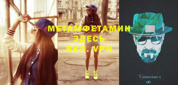 мяу мяу мука Карпинск