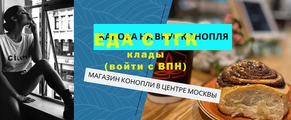 прущие грибы Касимов