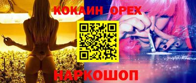 бутик Ипатово