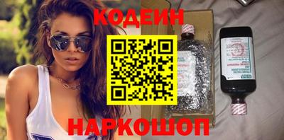 кокаин премиум Ирбит