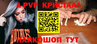 кокаин премиум Ирбит