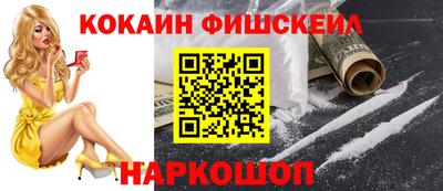 бутик Ипатово