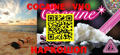 бутик Ипатово