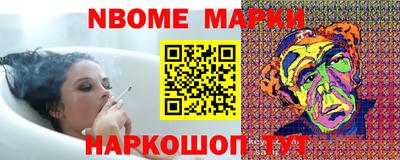 круглые Изобильный