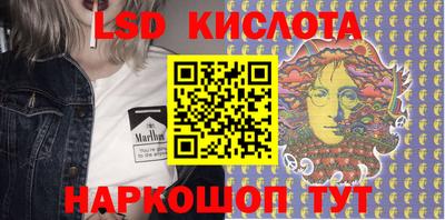 бутик Ипатово