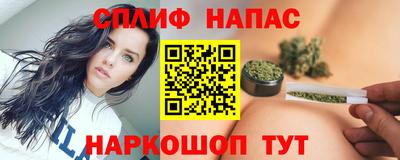 бутик Ипатово