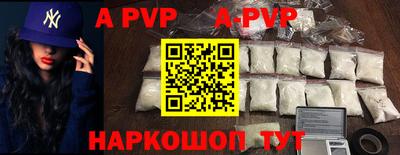 бутик Ипатово