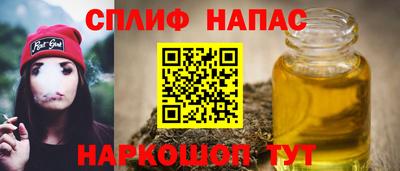 бутик Ипатово