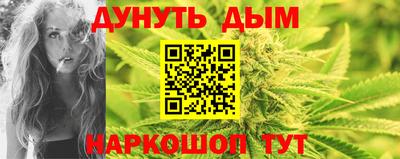 бутик Ипатово