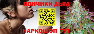 бутик Ипатово