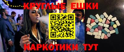 кокаин премиум Ирбит