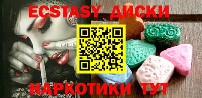 кокаин премиум Ирбит