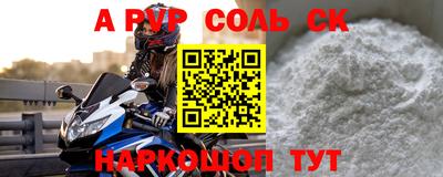 бутик Ипатово