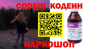 круглые Изобильный