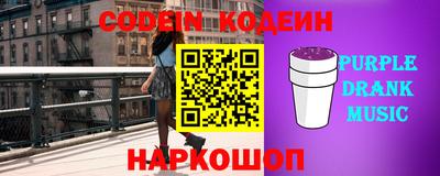 бутик Ипатово