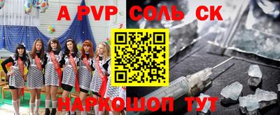 бутик Ипатово