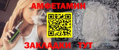 бутик Ипатово