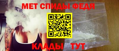 бутик Ипатово