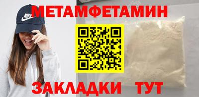 бутик Ипатово