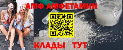 бутик Ипатово