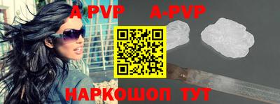 бутик Ипатово