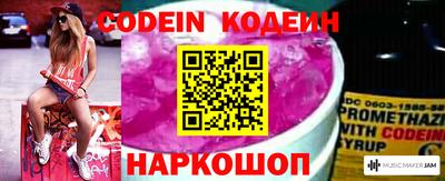 бутик Ипатово